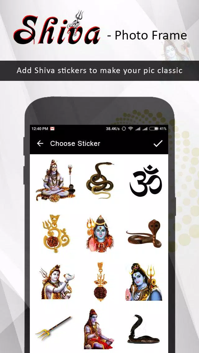 Shiva Photo Editor Screenshots