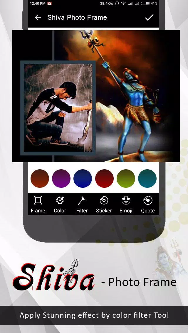 Shiva Photo Editor Screenshots