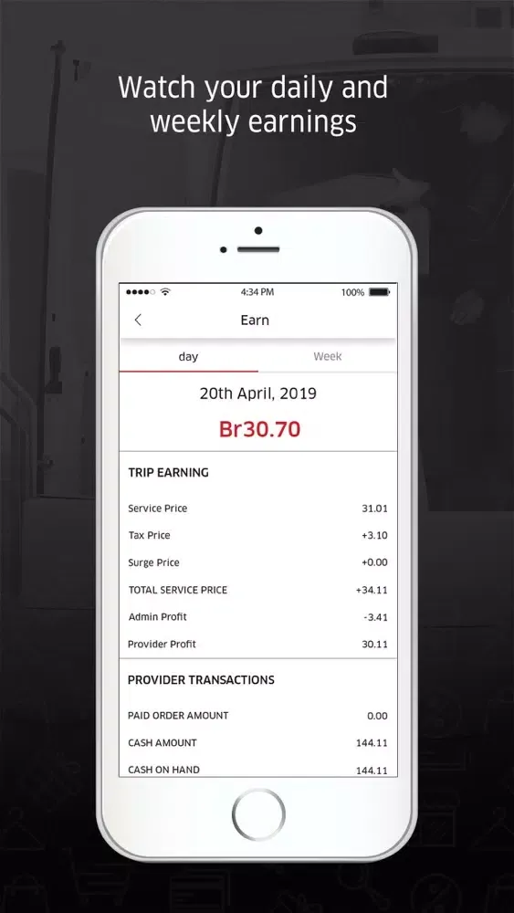 Ethio Mall Driver স্ক্রিনশট