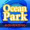 Ocean Park Hong Kong 去玩去癲嚟