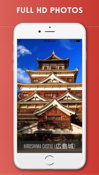 Hiroshima Travel Guide and Offline Street Map スクリーンショット