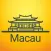 Macau Travel Guide Offline