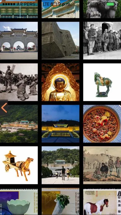 National Palace Museum Visitor Guide Taipei应用截图