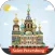 Saint Petersburg