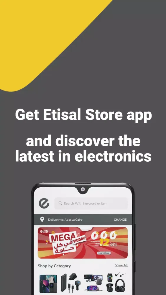 Etisal Store スクリーンショット