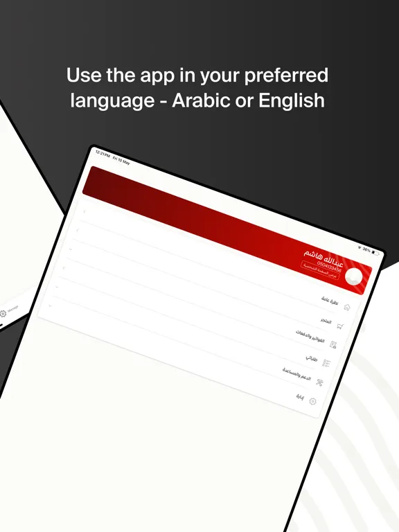 e& Business UAE iPad  Ekran Görüntüleri