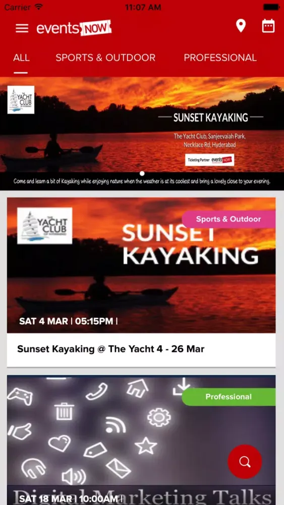 EventsNOW سکرین شاٹس