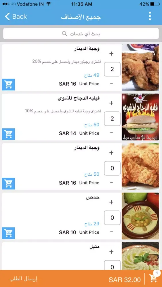 أطلب لي سکرین شاٹس