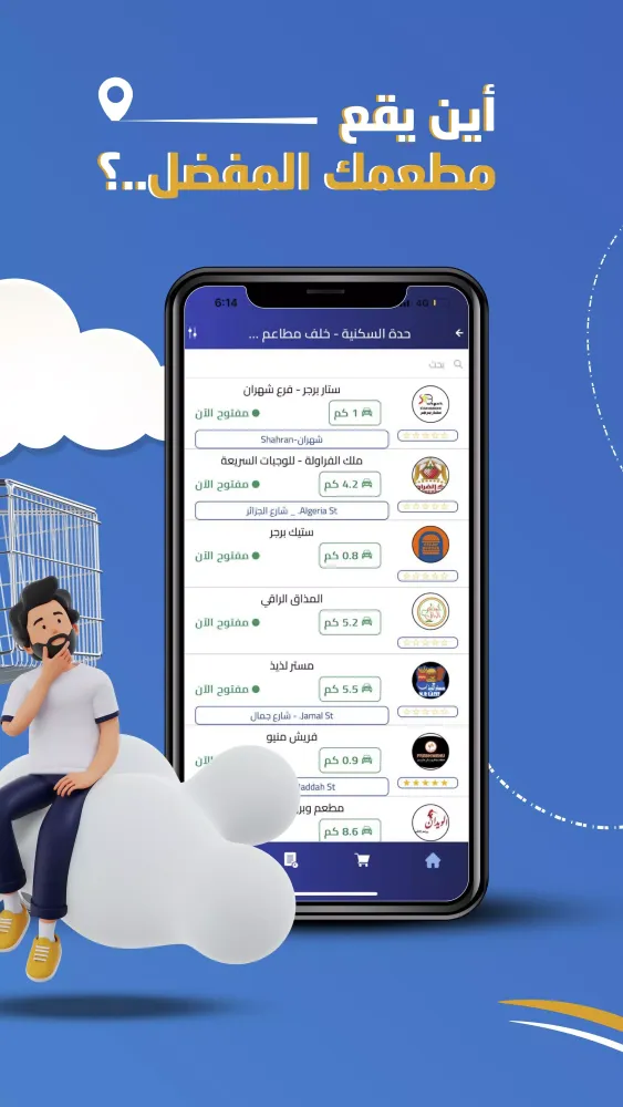 Screenshot di Etlobni
