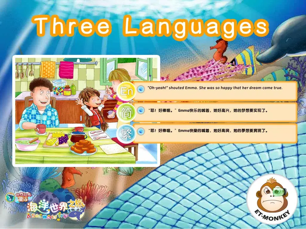 [Free]Classic Fairy Tales of The World-A Sea World Trip iPad  Screenshots