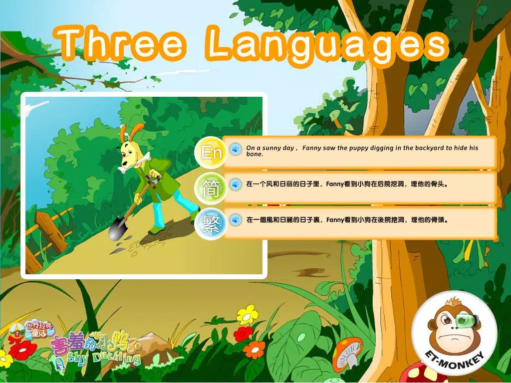 [Free]Classic Fairy Tales of The World--AShyDucking iPad  سکرین شاٹس