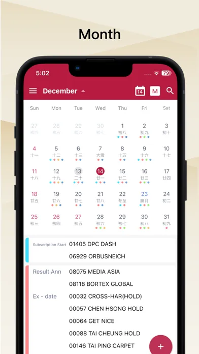 Fin Calendar - etnet应用截图