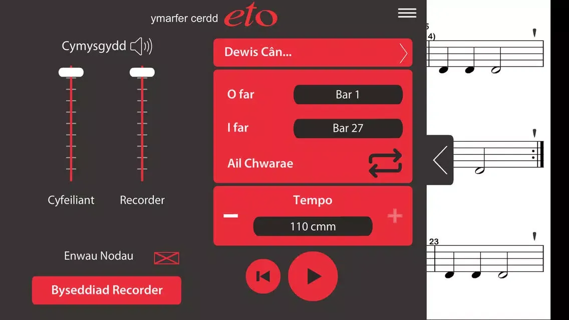 Tangkapan skrin Recorder Level 2