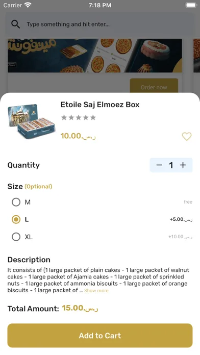 Ảnh chụp màn hình của Etoile KSA