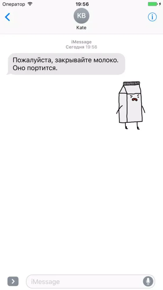 Captures d'écran de Мемозорий