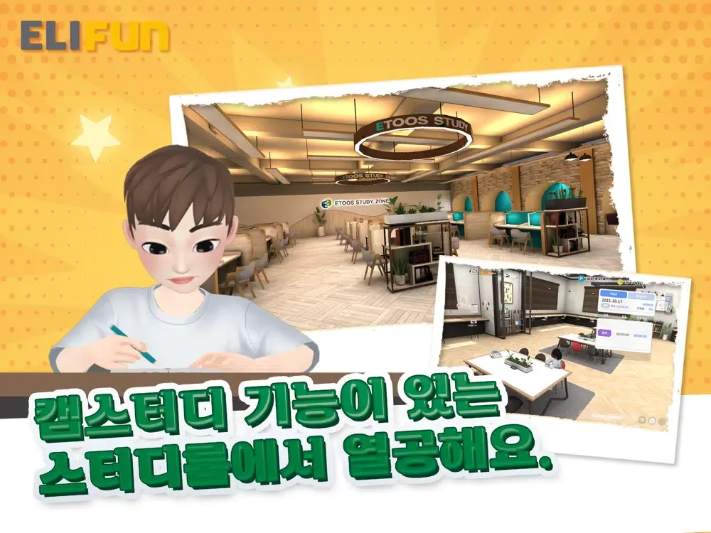 Ảnh chụp màn hình của ELIFUN iPad 