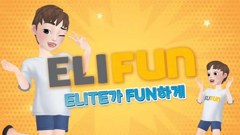 Ảnh chụp màn hình của ELIFUN