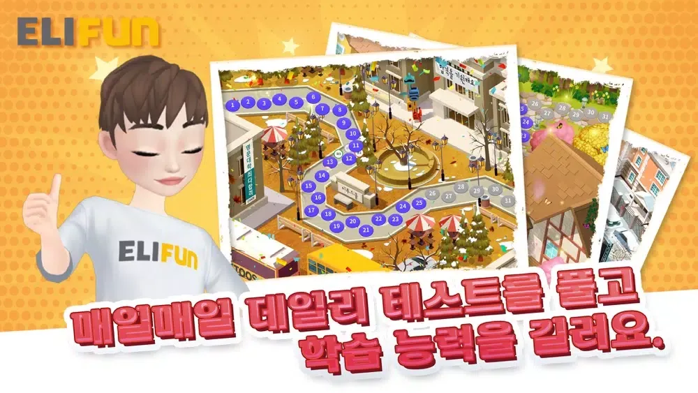 Ảnh chụp màn hình của ELIFUN