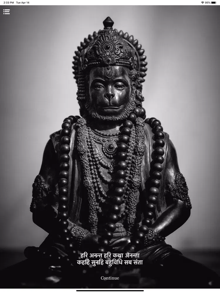 ภาพหน้าจอของ Shri Hanuman Stuti iPad 