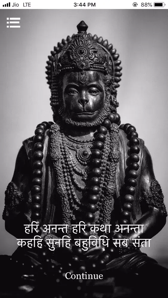 ภาพหน้าจอของ Shri Hanuman Stuti