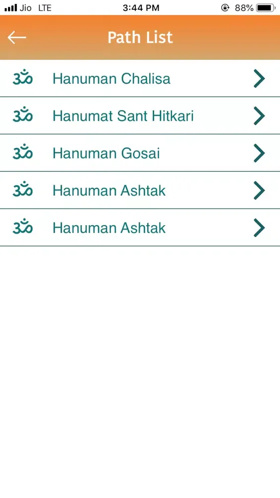 ภาพหน้าจอของ Shri Hanuman Stuti