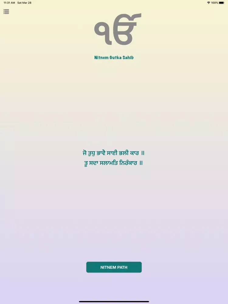 Nitnem Gutka Sahib iPad  Screenshots