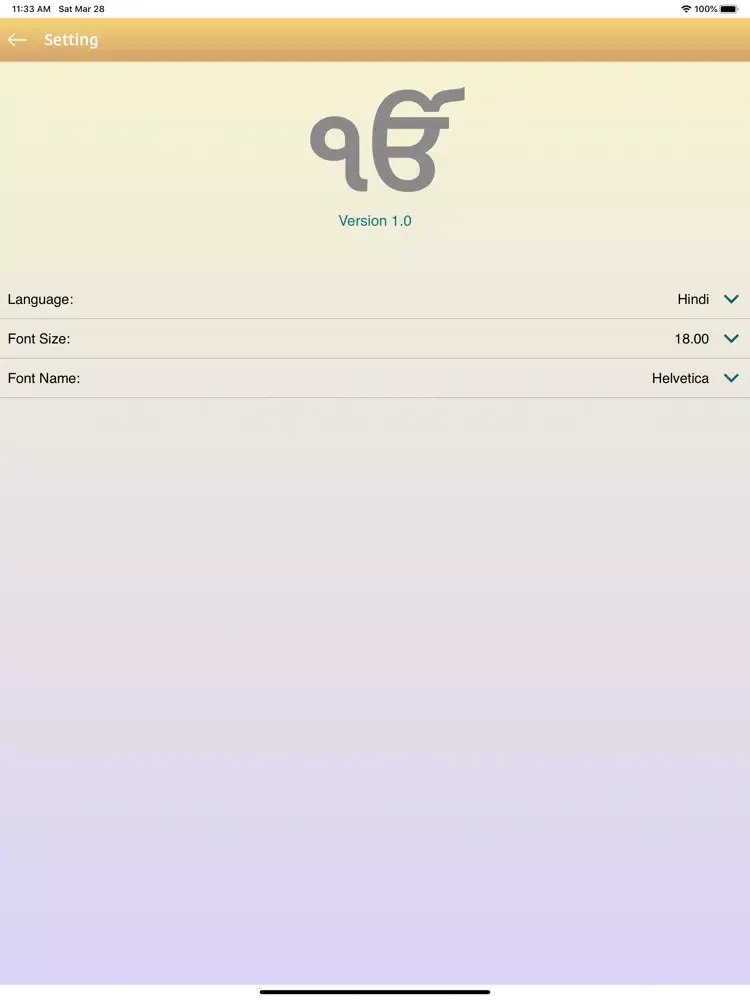 Nitnem Gutka Sahib iPad  Screenshots