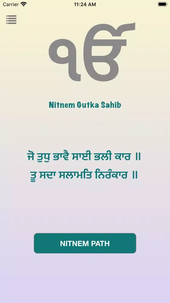 Nitnem Gutka Sahib Screenshots