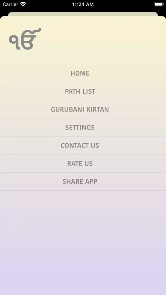 Nitnem Gutka Sahib Screenshots