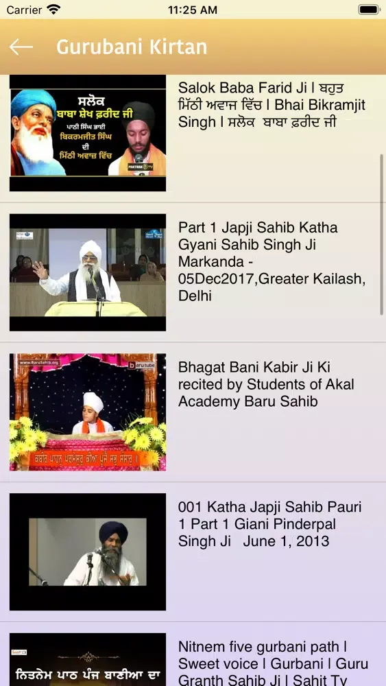 Nitnem Gutka Sahib Screenshots