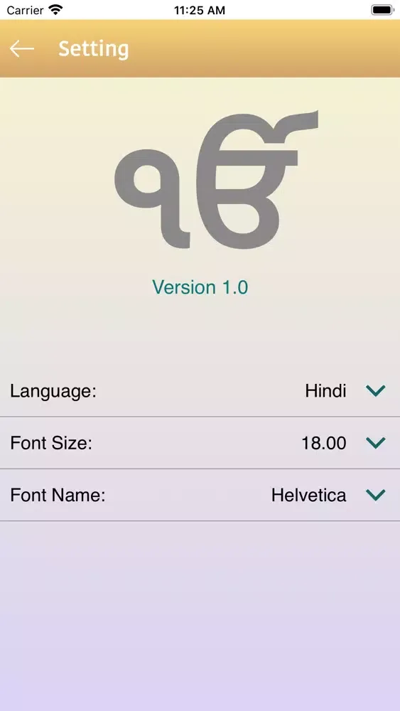 Nitnem Gutka Sahib Screenshots