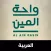 مشروع واحة العين