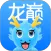 龙巅