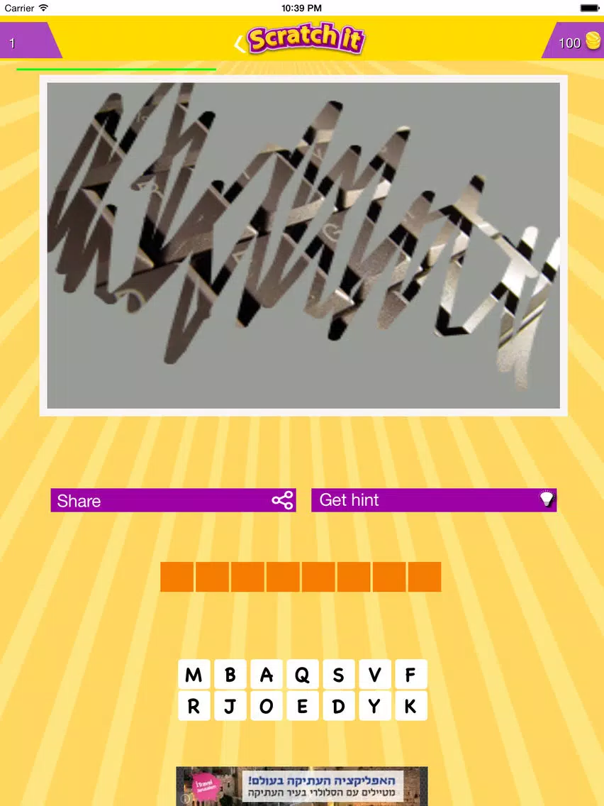 Ảnh chụp màn hình của Scratch and guess iPad 