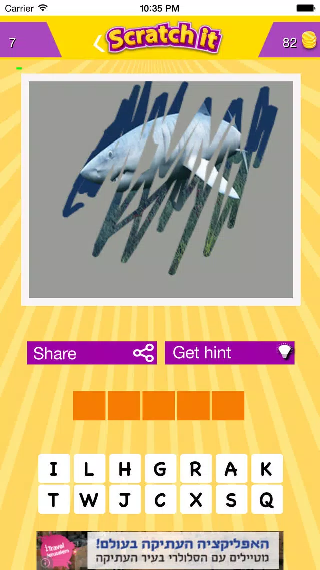 Ảnh chụp màn hình của Scratch and guess