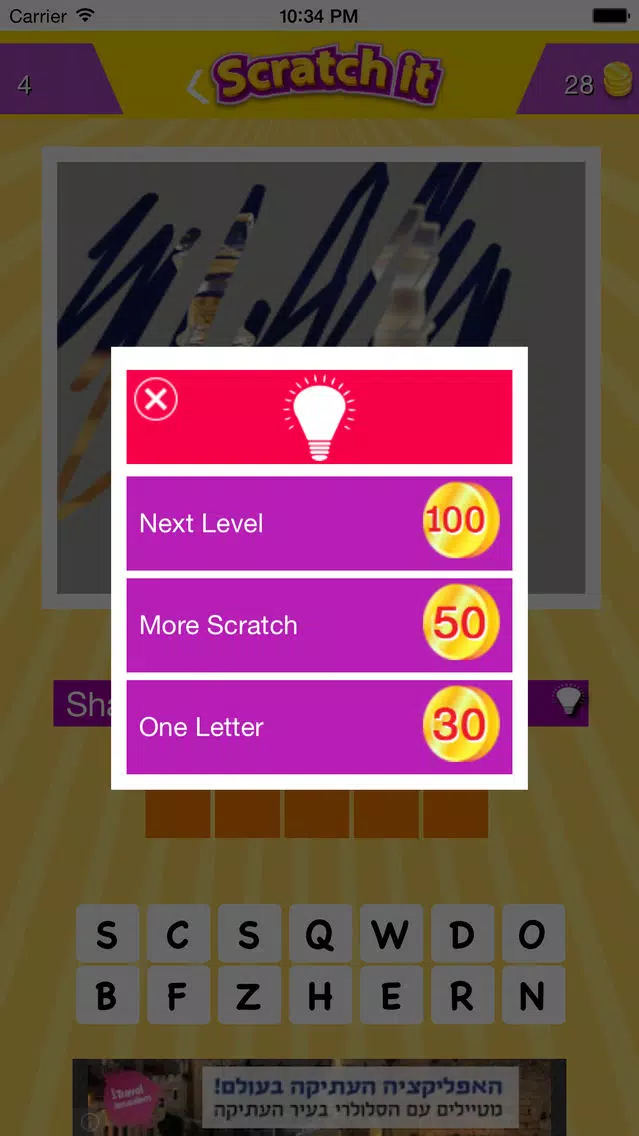 Ảnh chụp màn hình của Scratch and guess