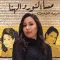 شيماء الشايب بدون نت القديمه..