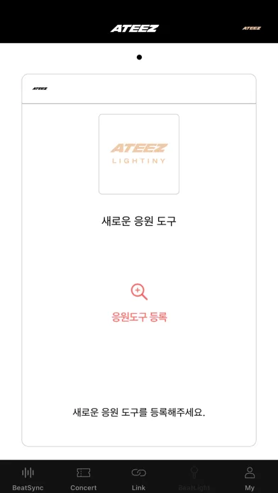 Screenshot di ATEEZ LIGHTINY