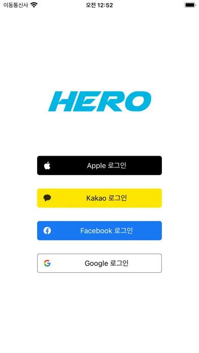 임영웅 응원봉 Ekran Görüntüleri