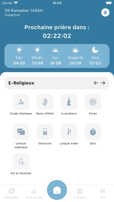 E-Umma Islamia स्क्रीनशॉट