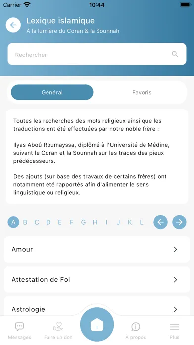 E-Umma Islamia स्क्रीनशॉट