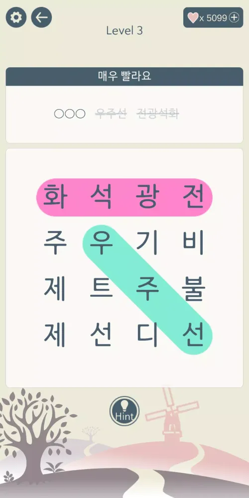 Capturas de tela do Korean Word Search Puzzle