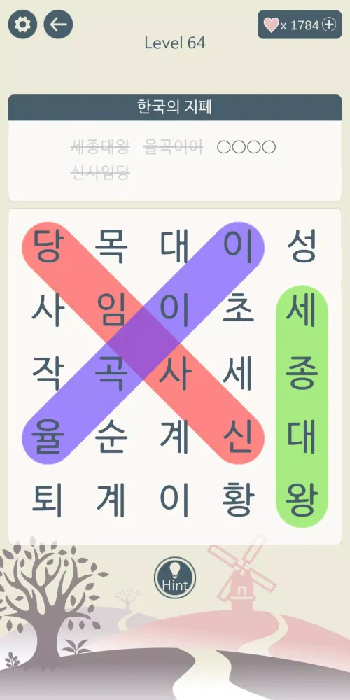 Capturas de tela do Korean Word Search Puzzle
