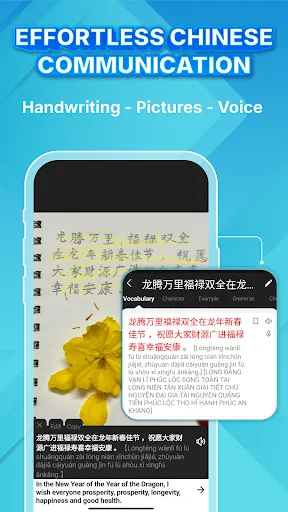 Hanzii: Dict to learn Chinese Screenshots
