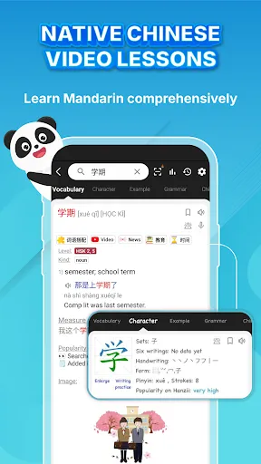 Hanzii: Dict to learn Chinese Screenshots