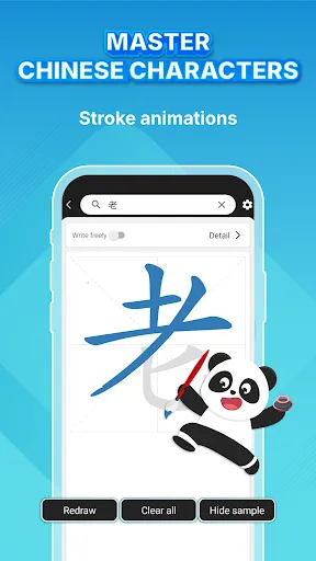 Hanzii: Dict to learn Chinese Screenshots