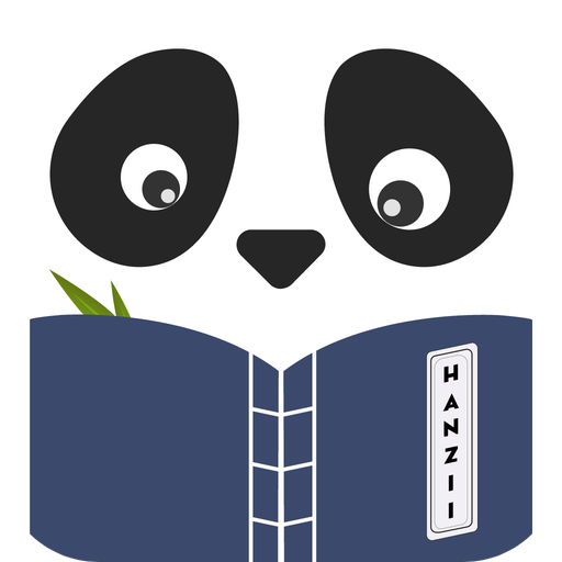 Chinese Dictionary - Hanzii