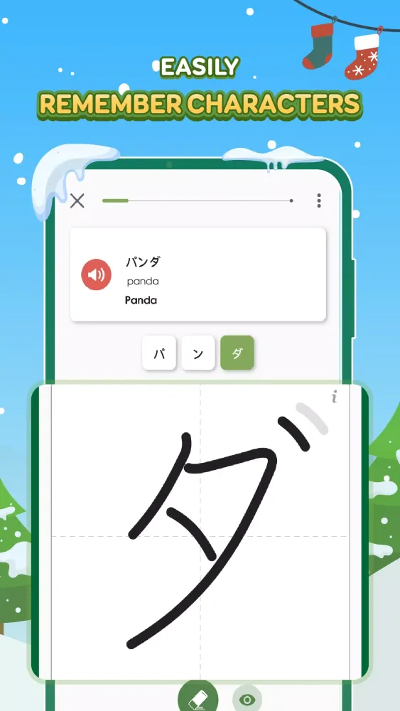 Tangkapan layar HeyJapan