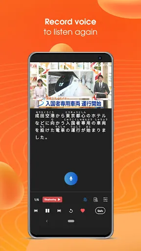 Listening Japanese, Chinese an سکرین شاٹس
