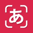 Japanese Translator Camera